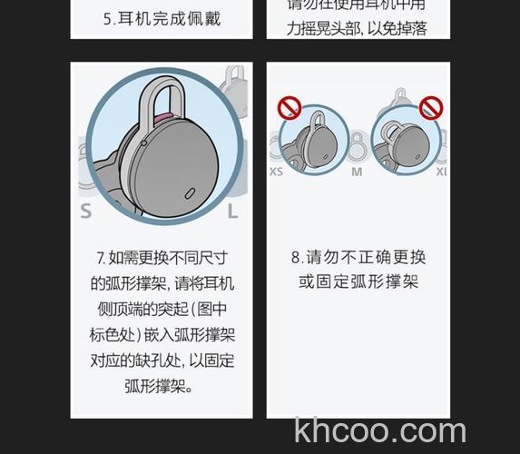 怎么看蓝牙耳机降噪深度图 查看蓝牙耳机降噪深度图方法【详解】