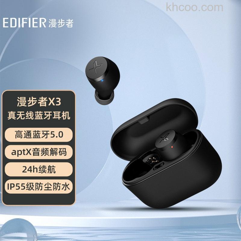 漫步者声迈X3降噪怎么样-降噪效果好吗