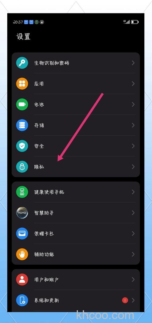 荣耀X50i+怎么开启隐藏空间 荣耀X50i+开启隐藏空间方法【教程】