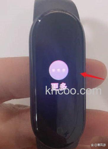 小米手环5怎么恢复出厂设置-怎么重置手环