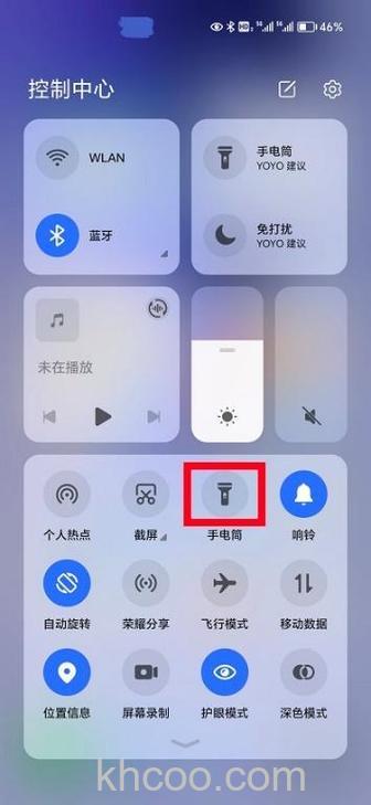 荣耀x50i+怎么打开手电筒 荣耀x50i+打开手电筒方法【详解】