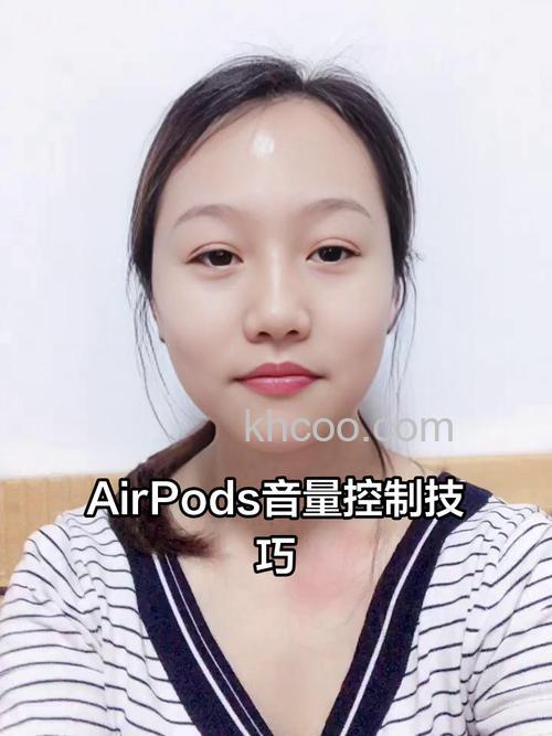 airpods怎么调节声音大小 airpods调节声音大小方法【教程】