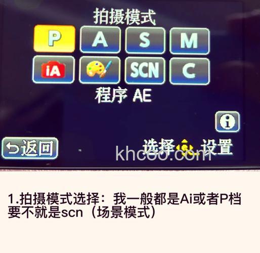 松下gf2使用技巧有哪些【图解】