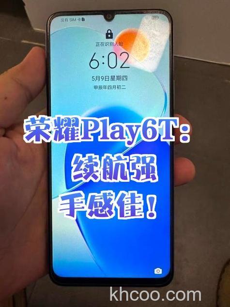 荣耀Play7T怎么查序列号 荣耀Play7T查序列号方法【步骤】