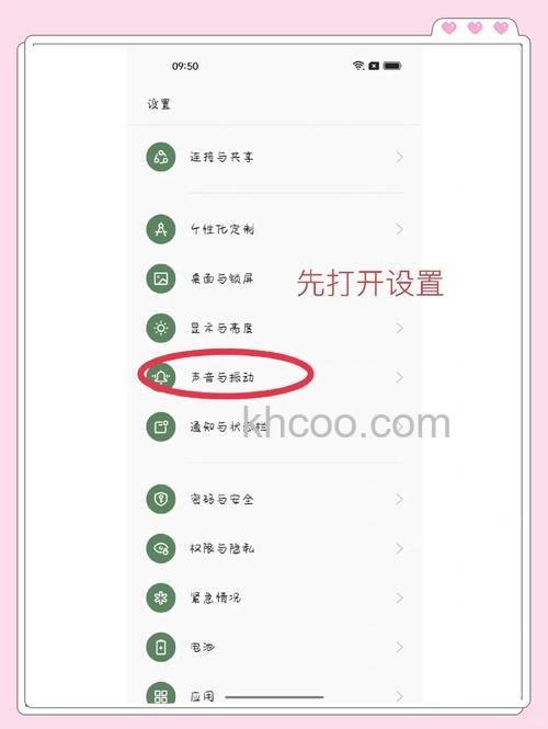 OPPOEncoAir怎么打开降噪-降噪开启方式