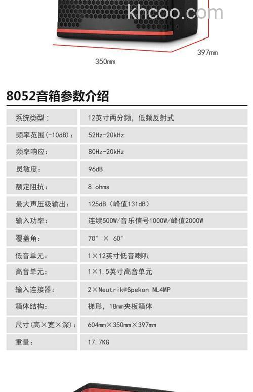 家用卡拉ok音响怎么挑选 选购家用卡拉ok音响技巧介绍【详解】