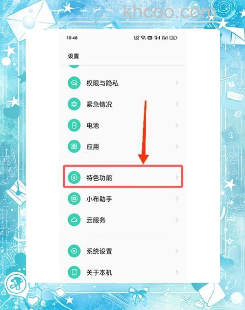 OPPOA2x怎么降级系统 OPPOA2x降级系统方法【详解】