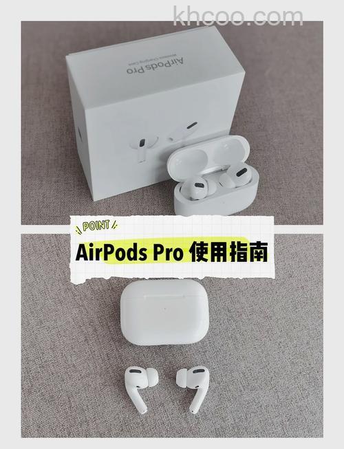 AirPod Pro 和 Powerbeats Pro 哪款降噪效果更好【详解】