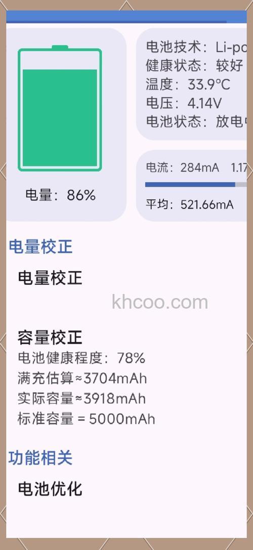 红米Buds3怎么查看电量-剩余电量查询方式