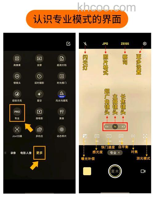 vivoX100拍照怎么样 vivoX100拍照介绍【详解】