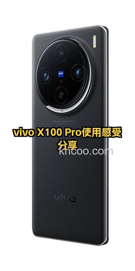 vivoX100Pro怎么样 vivoX100Pro可以用几年不卡【详解】