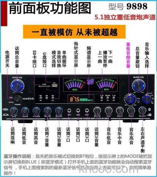 小功放音响怎么选 小功放音响选购技巧介绍【详解】