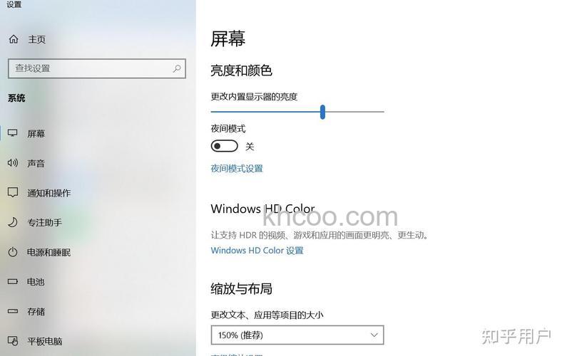 华硕笔记本屏幕亮度怎么调节