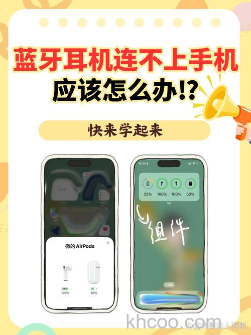 手机耳机插上没反应怎么回事 手机耳机插上没反应的处理方法【详解】