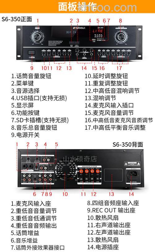 音响带功放怎么选购 功放音响选购方法介绍【详解】