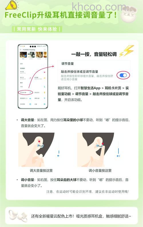 耳机最小声音还是很大怎么办 耳机最低声音太大调整方法【详解】
