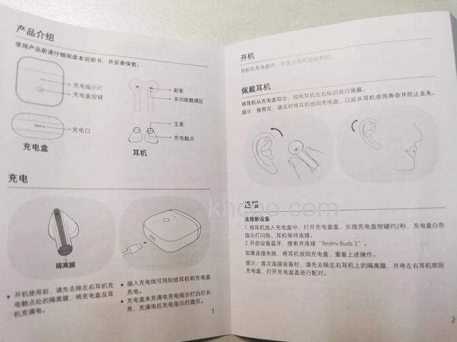 红米Buds3怎么蓝牙连接手机-怎么配置新设备