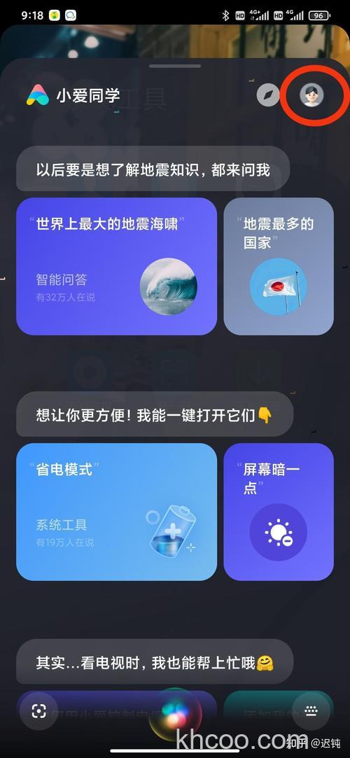 红米airdots3pro设置界面怎么打开-在哪里可以打开