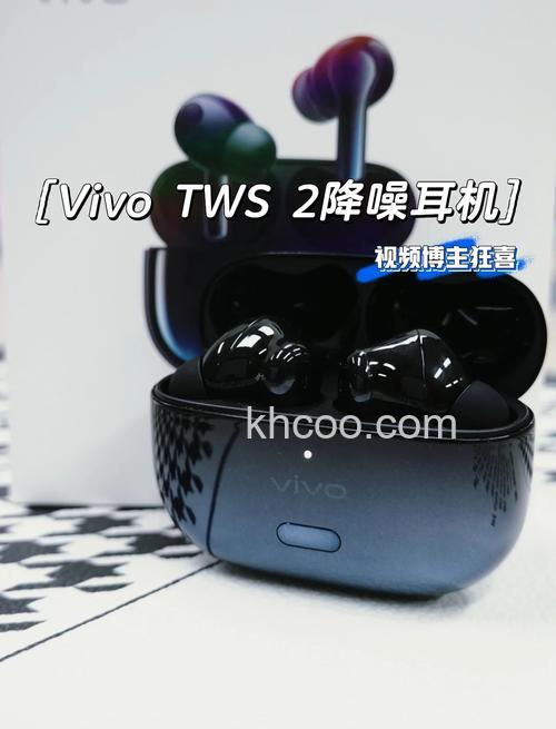 vivoTWS2支持降噪吗-降噪效果怎么样
