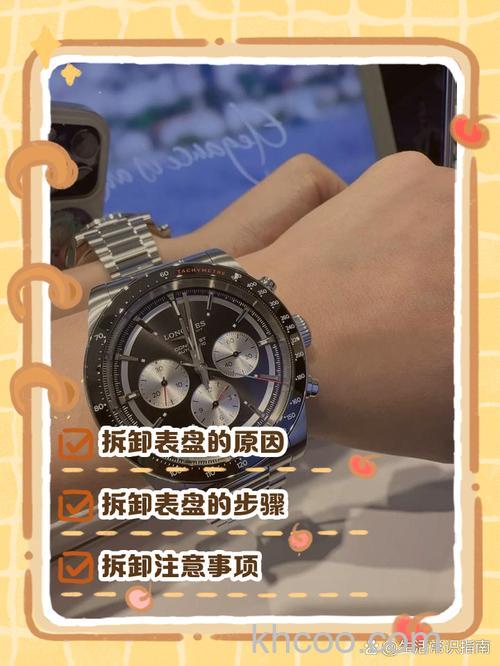 三星watch4怎么换表盘-如何更换表盘