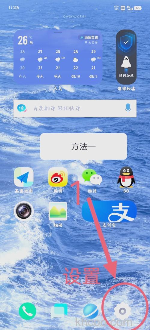 vivoTWS2怎么查看电量-剩余电量查看方式