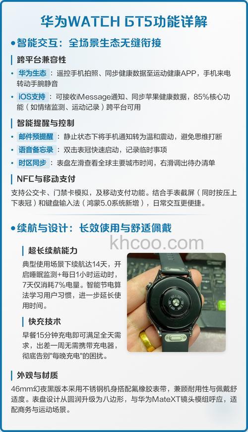 华为watchGT为什么不能刷门禁-不能刷门禁的原因