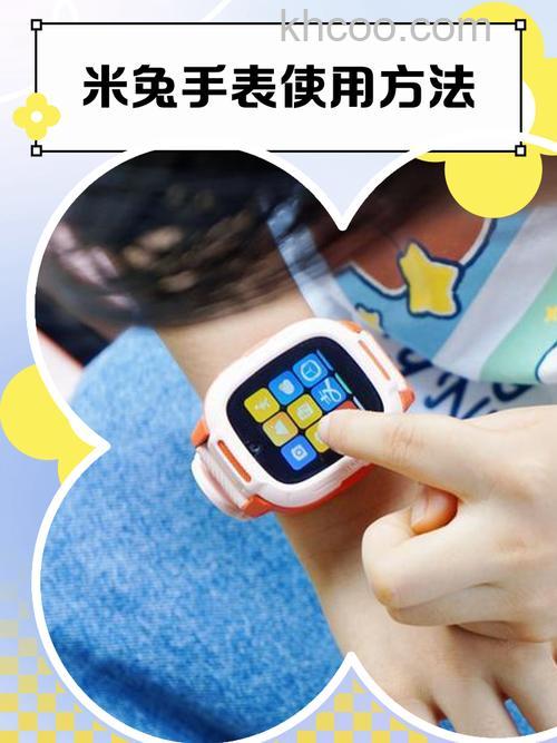 米兔儿童手表5X可以安装微信吗-怎么安装微信