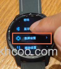 小米手表color2怎么查找手机-怎么找回手机