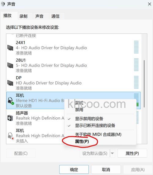 电脑耳机左右声音不一样大怎么办 耳机一边声音很小解决方法【详解】