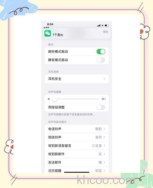 AppleWatchSeries7支持微信吗-AppleWatchSeries7微信怎么使用