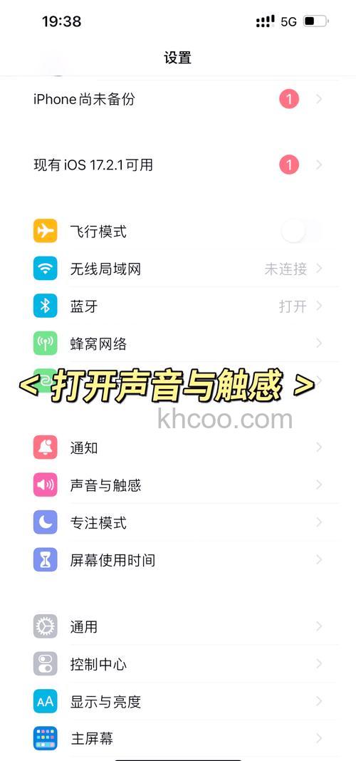 为什么耳机一边声音大一边小怎么办 一个耳机声音大一个小解决方法【详解】