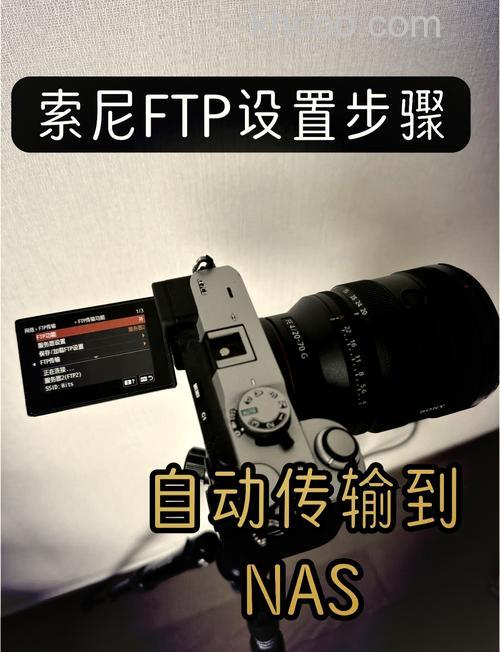 索尼5r教程之与IPhone间WIFI传输【图解】