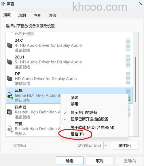 耳机麦声音小怎么办 电脑连麦声音很小调节方法【详解】