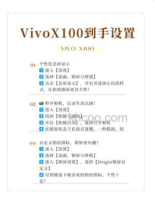 vivo X100 Pro在哪开启导航键 vivo X100 Pro开启导航键的方法【详解】