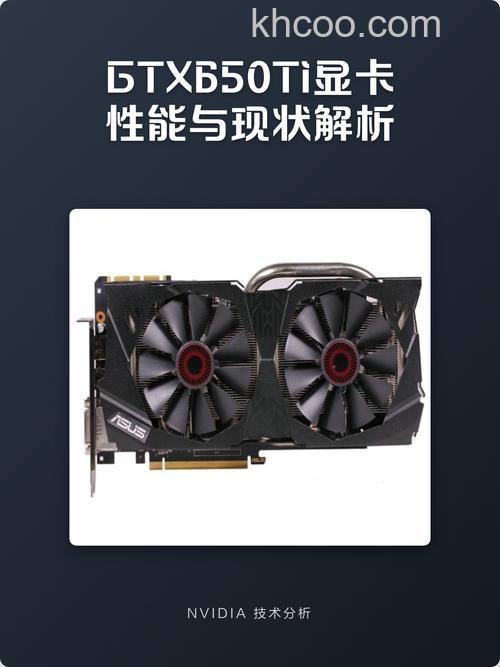 翔升GTX560 金刚版 2G D5的显存位宽是多少