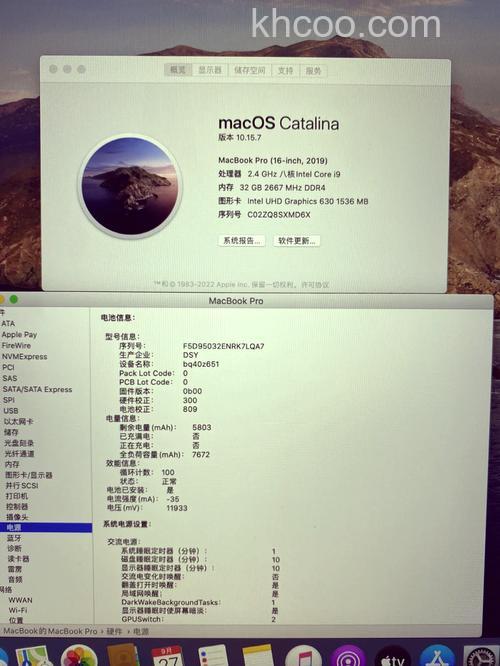 苹果笔记本怎么看配置