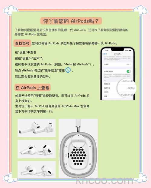 AirPods 的耳机柄里都包括了什么 AirPods 的耳机柄包含内容介绍【详解】