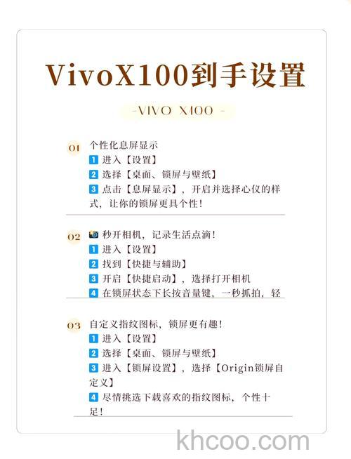 vivo X100 Pro屏幕录制功能在哪 vivo X100 Pro录屏开启方法【详解】