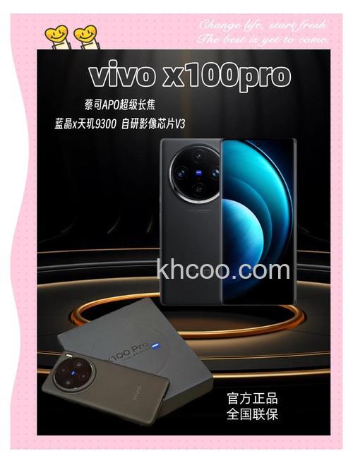 vivox100pro推出哪些颜色 vivox100pro颜色介绍【详解】