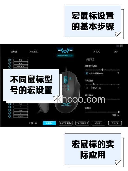 鼠标样式可以设置吗 鼠标样式设置方法【步骤详解】