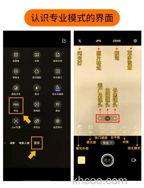 vivo X100 Pro怎么开广角 vivo X100 Pro开广角方法【教程】