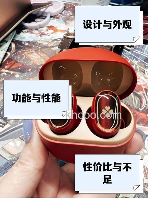 红米airdots3pro和airdots3哪个好-区别是什么-参数对比