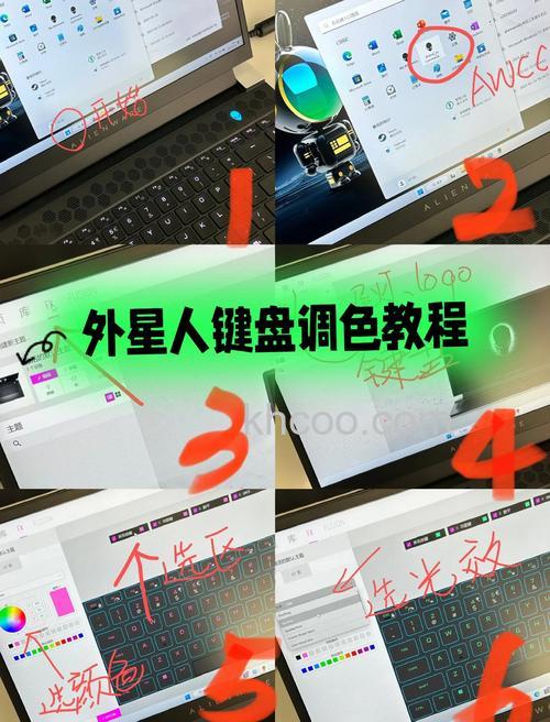 外星人笔记本键盘灯不亮了怎么办