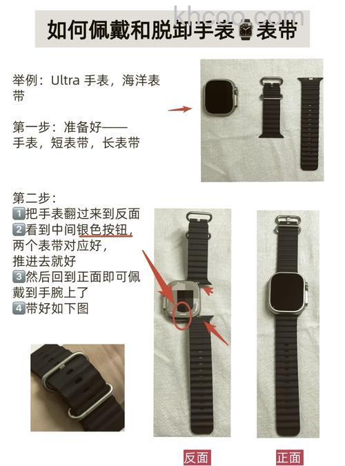 applewatchseries6怎么更换表带-表带更换步骤
