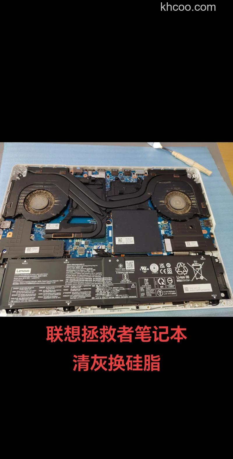 联想笔记本怎么拆开后盖