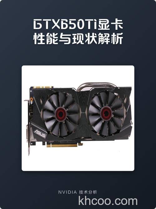 翔升GTX560 金刚版 1G D5支持什么外接供电