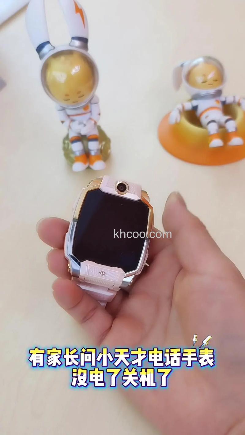 小天才电话手表关机后还能定位吗-关机还可以定位吗