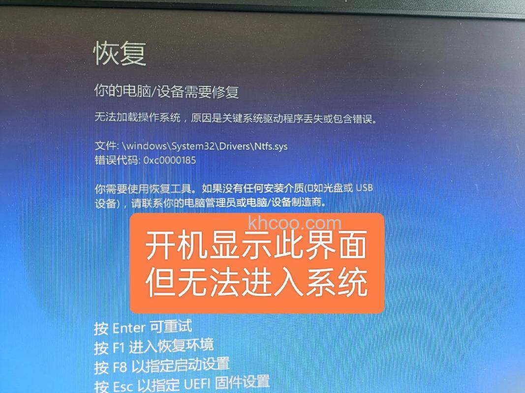 笔记本开不开机了怎么解决联想