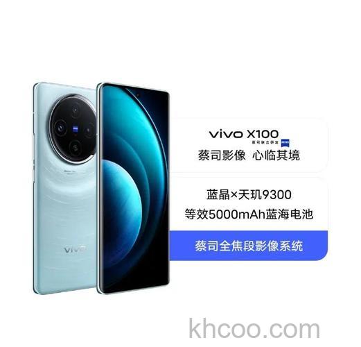 vivoX100怎么样 vivoX100支持超声波指纹吗【详解】