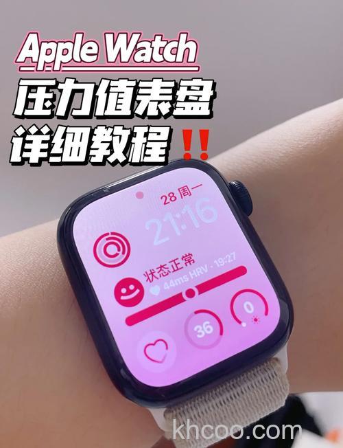 Applewatchseries6怎么设置新表盘-怎么自定义表盘